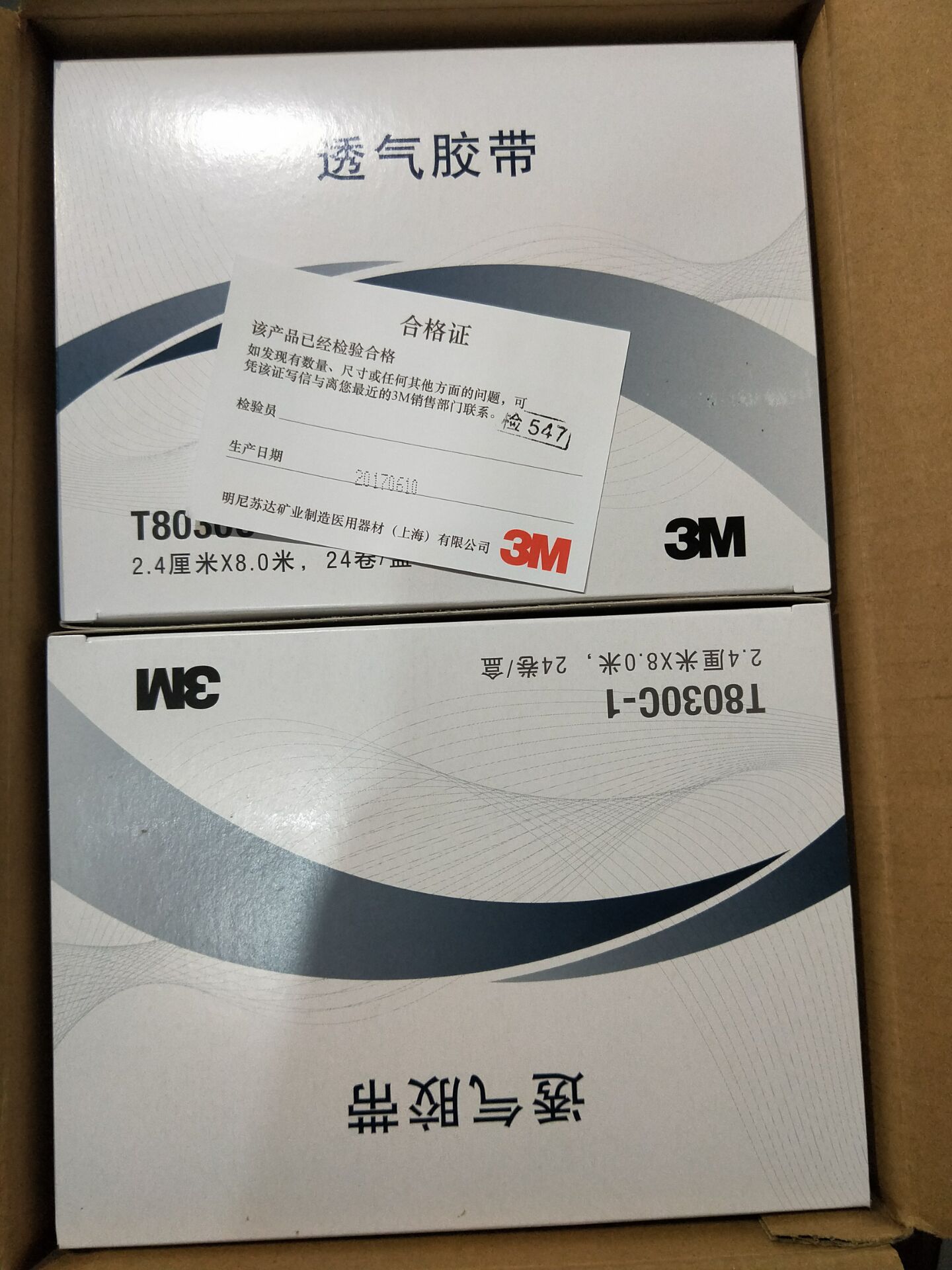 Tape T8030C Professional Patch - Eyelash Extension Glasses ulasan dan harga